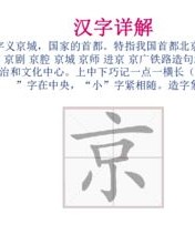 各走的各怎么组词