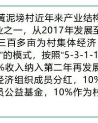 庄家的家还可以怎么组词