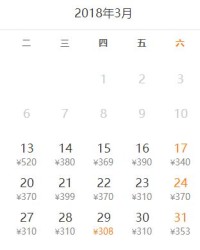 胆怎么组词百