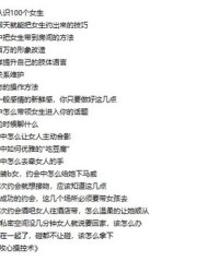 姑娘聊怎么组词