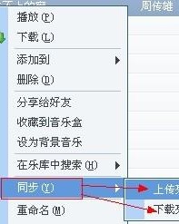 换个歌怎么组词啊