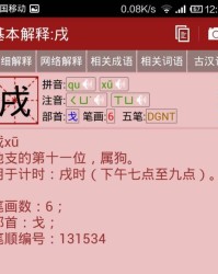 吆怎么组词语
