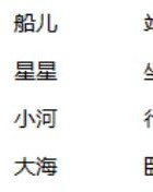 4怎么读组词