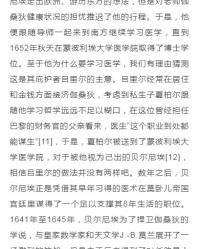 欧和尼的组词怎么写