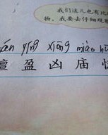 乖怎么组词