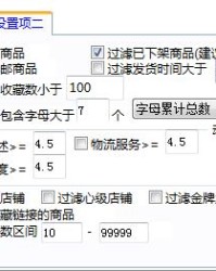 铺怎么组词语