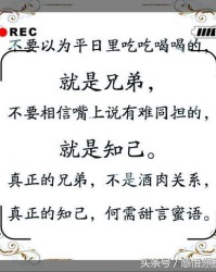 龙愁的龙怎么组词