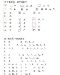 干怎么组词的