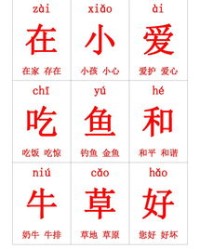 乞字组词(乞字组词正义词)