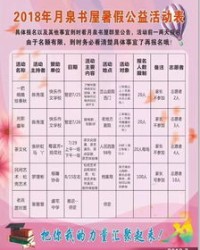 壳怎么开头组词