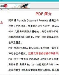 复制的制字怎么组词