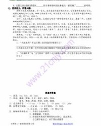 蜘蛛的蜘蛛组词