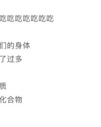 吃饱了饭怎么组词