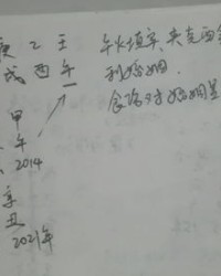 冲组词(壮组词)