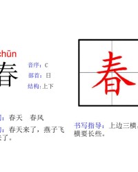 仓偏旁组词(仓的偏旁怎么写)