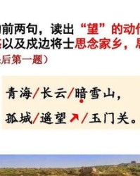 济蓟怎么组词
