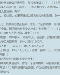 11=2怎么组词