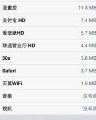 删掉的视频怎么组词