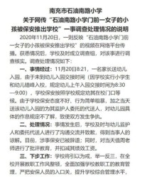 批评的批怎么组词