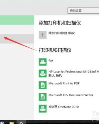 关掉蓝牙怎么组词