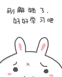 不倒翁的嗡怎么组词