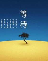 毁怎么组词褒义词