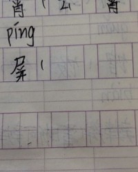 可怎么组词语