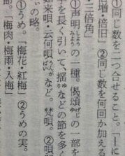 长沙的沙字怎么组词