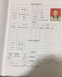 甜什么香什么怎么组词