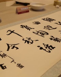 泼墨挥毫的毫怎么组词