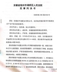 晓拂晓的晓怎么组词