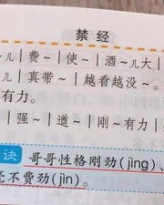 毕业的组词怎么写怎么读