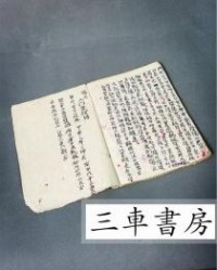 寸龙怎么组词