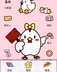 小鸡咕咕咕的咕怎么组词