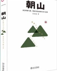 棚捧怎么组词