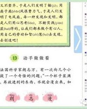 国籍怎么组词