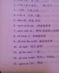 风怎么组词语然后造句子