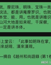 像太阳的像怎么组词