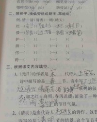 斗加部首组词