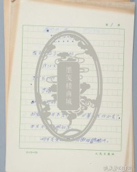 用桥组词(用桥组词造句二年级)