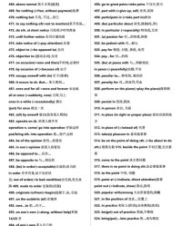 揉组词组(接组词组)