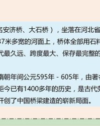 爪组词(爪组词二年级上册)