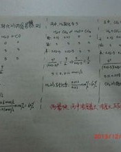 平衡的平可以怎么组词