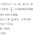 恍然大悟的悟怎么组词