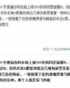 骂怎么组词语