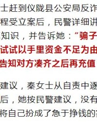 阴险狡诈的诈怎么组词