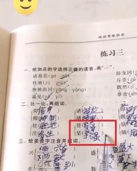 过来了来来怎么组词