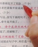 粒组词有哪些
