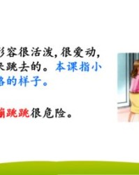 解的多音字组词(血的多音字组词)