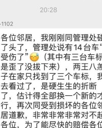 小度刮胡子瓜怎么组词